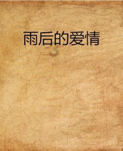 打呀么打飞机
