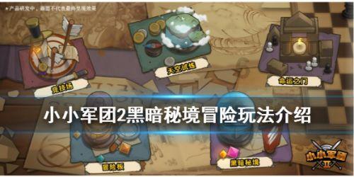 直升机大战