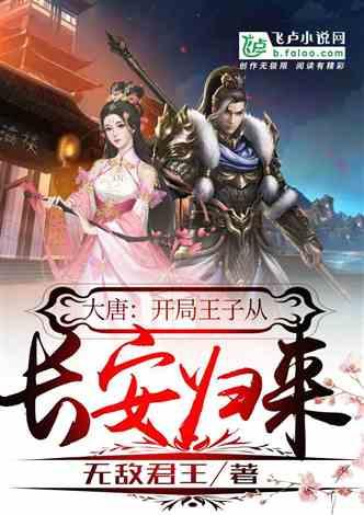 实力足球